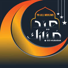 Arabic calligraphy Eid Mubarak, Eid Saeed , Eid Al-Fitr text Typography and Musjid or Mosque Arch Vector  Islamic art influences.