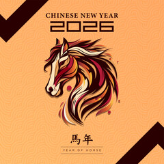 Chinese New Year 2026 illustration featuring a stylized horse head representing the Year of the Horse. Modern design and traditional Chinese patterns. Celebration New Year 2026. (Translated: horse)