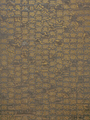 Background of a chinese characters carved on a stone metallic wall