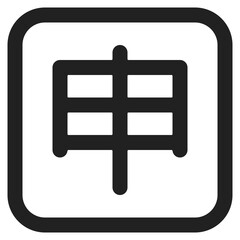 Obraz premium Japanese Application Button 