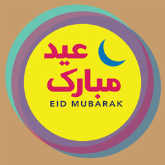Eid mubarak festival decorative greeting background
