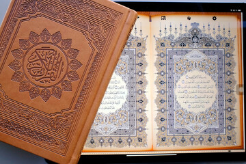 Religious Islamic text, The Quran, over 6000 verses in 114 capters called Surahs, paper and digital Quran