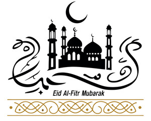 Elegant Eid al-Fitr Mubarak Calligraphy with Mosque and Crescent Moon Design.