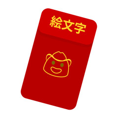 Red Envelope
