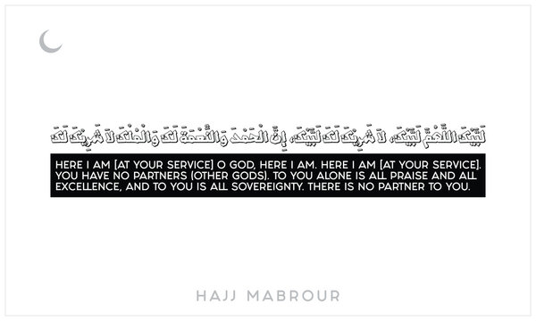 Labaik ALLAH HUMA LABAIK vector design on a white background, Typographic design of Labaik ALLAH HUMA LABAIK, Arabic Typography of لَبَّيْكَ اللَّهُمَّ لَبَّيْكَ