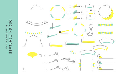 あしらいテンプレートセット