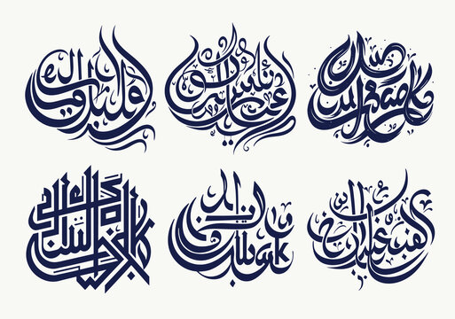 EID MUBARAK Happy Eid Blessed Eid Modern Arabic calligraphy Elegant Arabic Calligraphy Design