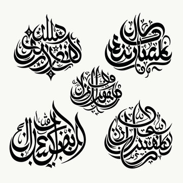 EID MUBARAK Happy Eid Blessed Eid Modern Arabic calligraphy Elegant Arabic Calligraphy Design