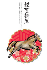 午年, 年賀状, うま, 2026年, 年賀はがき, 干支, テンプレート, はがき, お正月, 正月, 馬年, 和風, 和柄, 爬虫類, 挿絵, 謹賀新年, 1月, 元旦, 元日, 新年, 冬, 新春, イラスト, ベクター, ペイント, 動物, 模様,日本