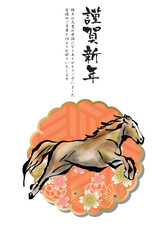 午年, 年賀状, うま, 2026年, 年賀はがき, 干支, テンプレート, はがき, お正月, 正月, 馬年, 和風, 和柄, 爬虫類, 挿絵, 謹賀新年, 1月, 元旦, 元日, 新年, 冬, 新春, イラスト, ベクター, ペイント, 動物, 模様,日本