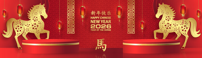 3d Podium round stage for happy Chinese new year 2026 horse Zodiac sign