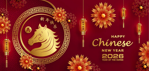 Happy Chinese new year 2026 horse Zodiac sign, with gold paper cut style on color background