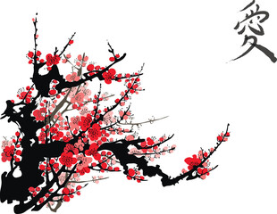 Realistic Sakura Blossom - Japanese Cherry Tree. Artistic Branch Plum Blossom. Vector