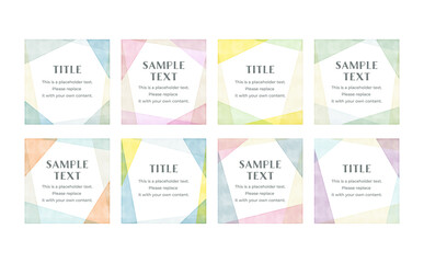 ベクターの水彩風　スクエアフレーム　幾何学　セット