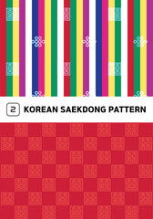Cute Pattern set Korean Traditional Saekdong Stripe