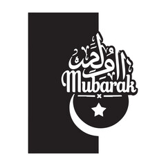 Elegant Ramadan Mubarak design with crescent moon and lanterns