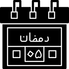 Fifth Ramadan Icon