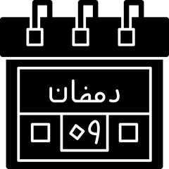 Ninth Ramadan Icon
