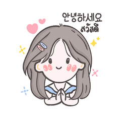 Hellos 