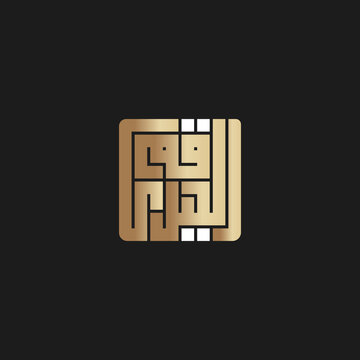 logo design in Arabic language and calligraphy 