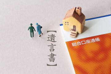 遺言状と残されたマイホームや通帳や札束と電卓と印鑑