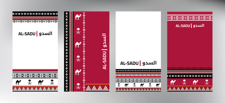 Bold Red and Black Al-Sadu Design &ndash; Authentic Arabic Weaving Motifs for Cultural and Modern Use