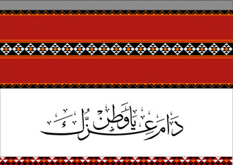 Patriotic Arabic Calligraphy "May the pride of our homeland last forever", on a White Canvas, Framed by Traditional Red and Black Woven Pattern Borders, Creating a Striking Cultural Design