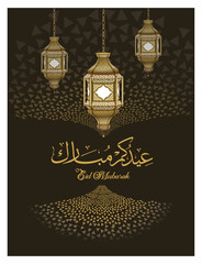 Fototapeta premium Eid Mubarak Greeting with Multiple Lanterns and Elegant Golden Calligraphy Against a Dark Background with Symmetrical Light Patterns.