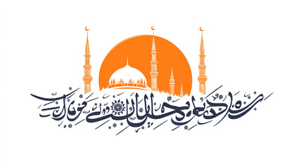 Fototapeta premium Islamic calligraphy vector design with mosque illustration for eid and ramadan greetings art 100