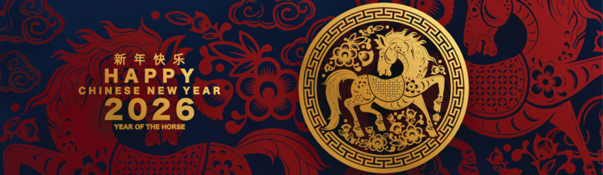 Happy chinese new year 2026 the horse zodiac sign with flower,lantern,asian elements red and gold color paper cut style on color background. ( Translation : happy new year 2026 year of the horse )