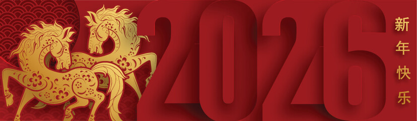 Happy chinese new year 2026 the horse zodiac sign with flower,lantern,asian elements red and gold color paper cut style on color background. ( Translation : happy new year 2026 year of the horse )