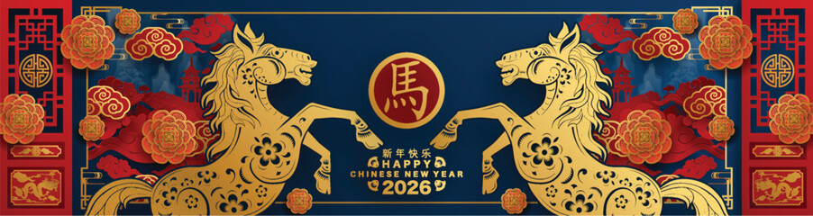 Happy chinese new year 2026 the horse zodiac sign with flower,lantern,asian elements red and gold color paper cut style on color background. ( Translation : happy new year 2026 year of the horse )