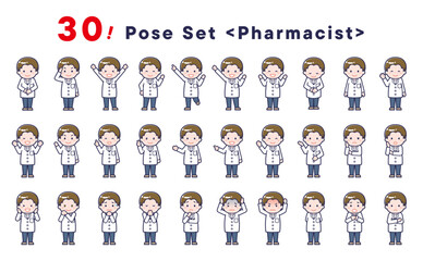 「薬剤師」のポーズイラスト30点セット