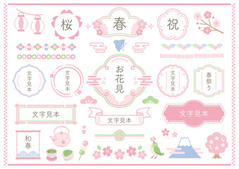 Spring Japanese-style frame illustration set