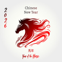 Running red fire horse symbol of new year 2026 according to Asian Chinese calendar. greeting card or banner. vector illustration.(written in Chinese Year of the Horse)