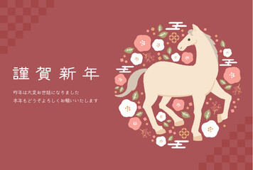 2026年午年年賀状テンプレート　白馬とツバキのイラスト