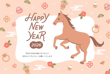 2026年午年年賀状テンプレート　馬とお正月モチーフのイラスト