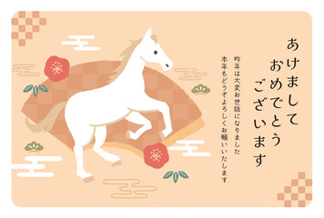 2026年午年年賀状テンプレート　松竹梅と馬のイラスト