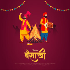 happy Baisakhi social media post, a Hindu festival celebration Baisakhi Background Design. abstract vector illustration design