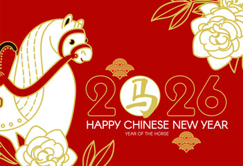 Happy 2026 Chinese New Year, Year of the Horse! Lunar calendar holiday design with cute horse. Chinese text means 