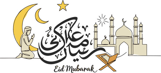 Presentation of Moon, star, mosque, prayer hands as a symbol of holy Eid, Eid Mubarak in continuous single line drawing concept isolated on white background.