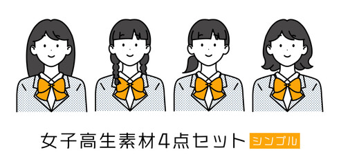 セーラー服の女の子 4セット ブレザー リボン シンプル
