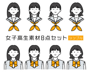 セーラー服の女の子 8セット スカーフ ベスト シンプル
