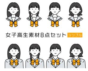 セーラー服の女の子 8セット リボン ブレザー シンプル