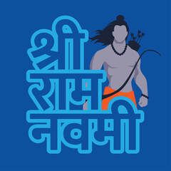 Lord Rama in royal attire, with vibrant floral and festive designs.