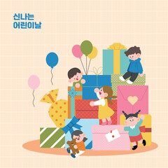 Happy Children's Day Celebration with Gifts and Balloons
