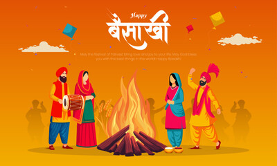 happy Baisakhi social media post, a Hindu festival celebration Baisakhi Background Design. abstract vector illustration design