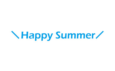 夏の訪れを祝福する、Happy Summer（ハッピーサマー）の文字の、シンプルなロゴマーク（ベクター素材）
