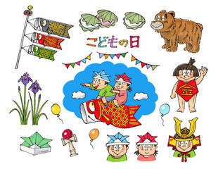 子供の日セット