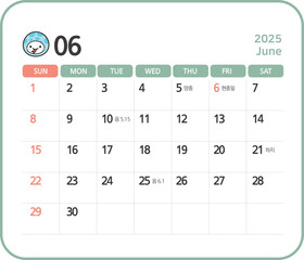 6월 달력 일러스트